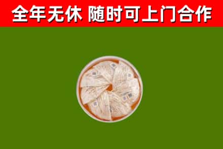 巴彦淖尔回收燕窝