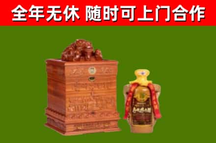 巴彦淖尔回收80年茅台