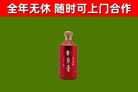 巴彦淖尔回收钓鱼台