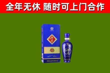 巴彦淖尔回收杜康