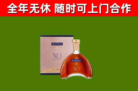 巴彦淖尔回收马爹利洋酒