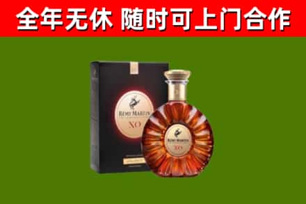 巴彦淖尔回收人头马洋酒